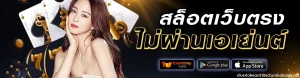 madmax88 แตกง่าย